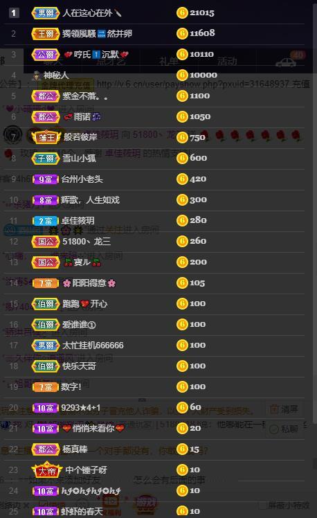 龙三暂休！的图片