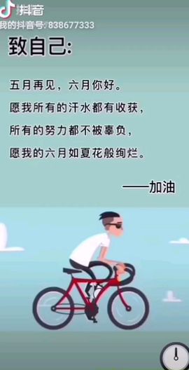 小行囊？主播照片