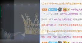 五木国名颖儿主播照片