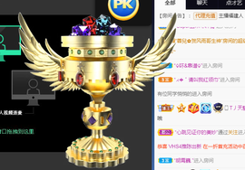 五木国名颖儿主播照片