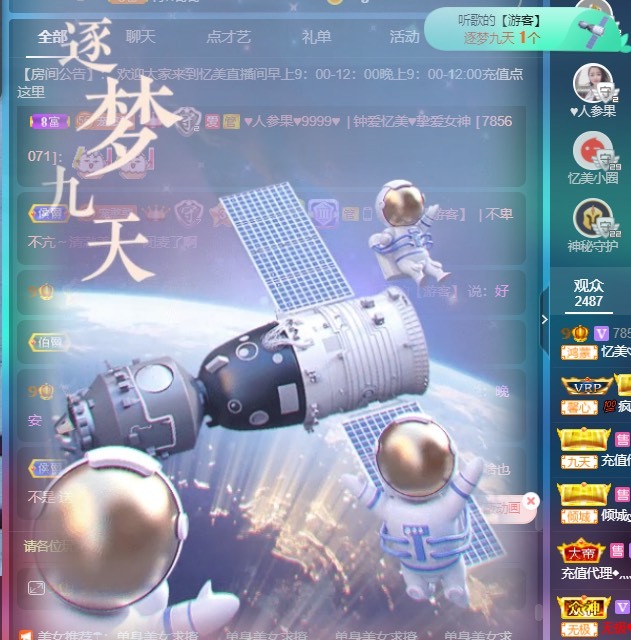 忆美❥❥❥的图片