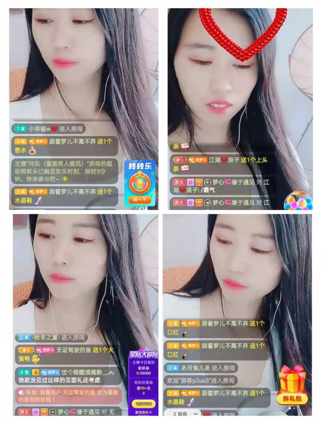 梦心💞缘于遇见的图片