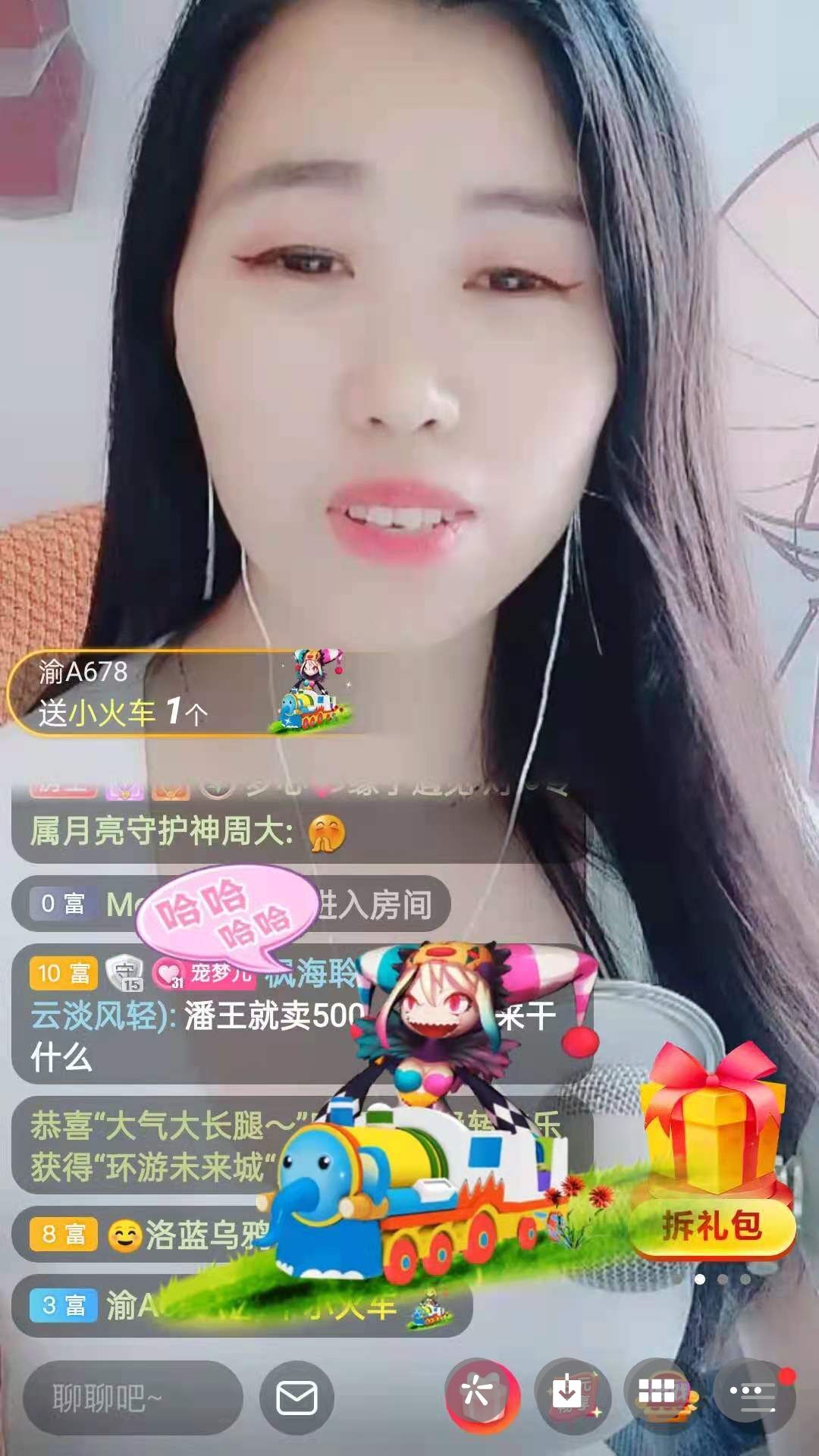 梦心💞缘于遇见的图片