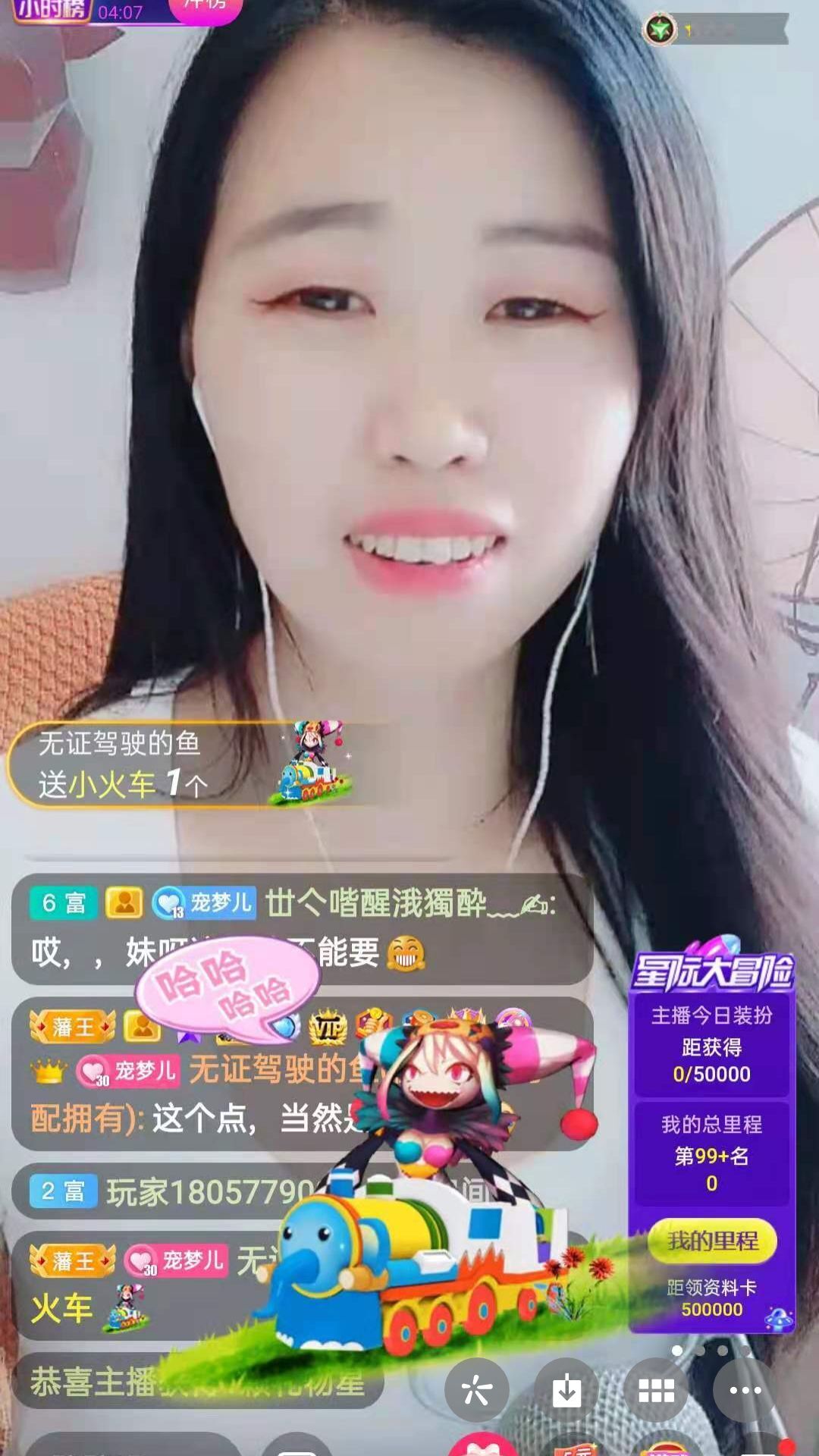 梦心💞缘于遇见的图片