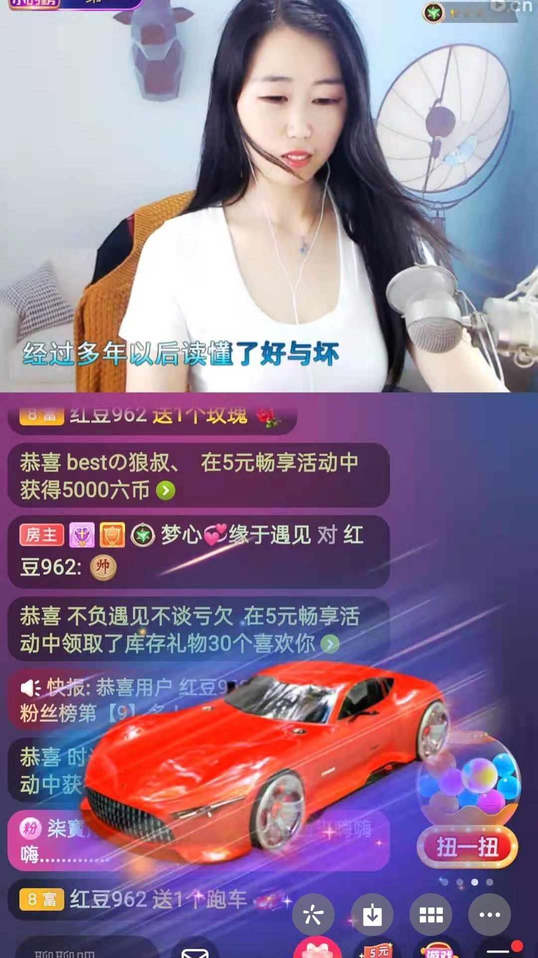 梦心💞缘于遇见的图片