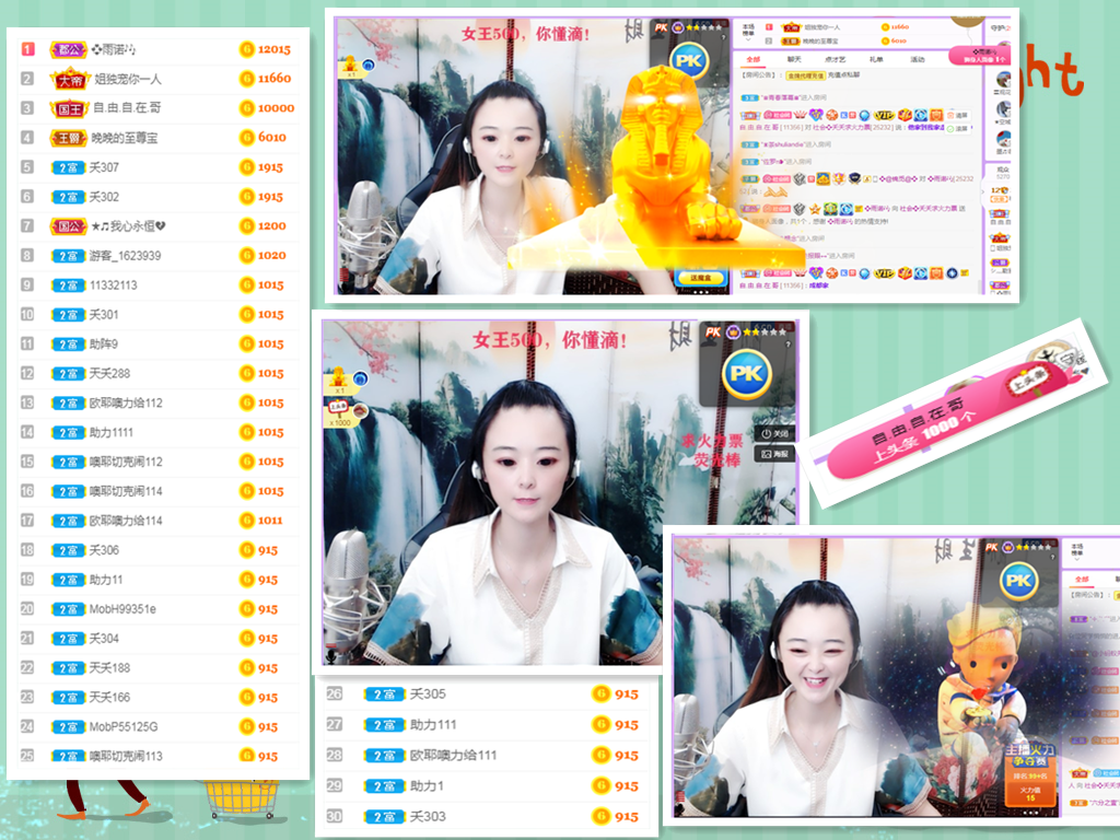 社会💞夭夭（退）的图片