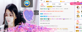 🎶柒歌主播照片