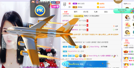 🎶柒歌主播照片