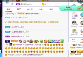 小狸吖～主播照片