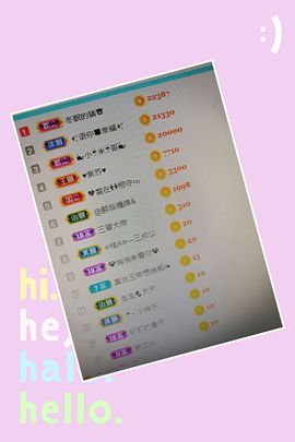 🍎冰心🍎主播照片