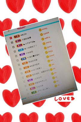 🍎冰心🍎主播照片