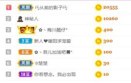 菲儿💗好运来🌈的图片