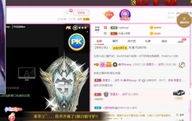 美洋Myang~主播照片