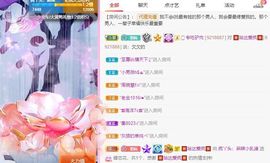 鸭鸭宝我耐你哈哈哈的图片