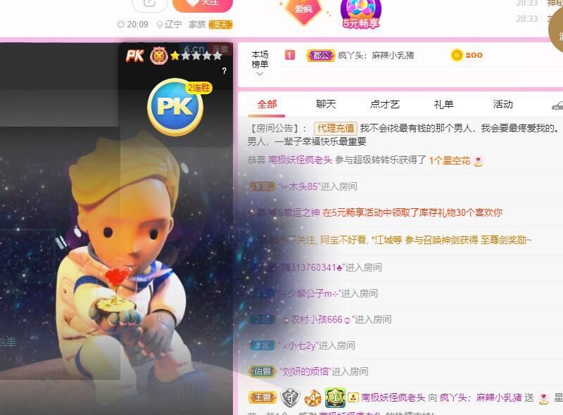 丑小鸭💞愿有一束光的图片