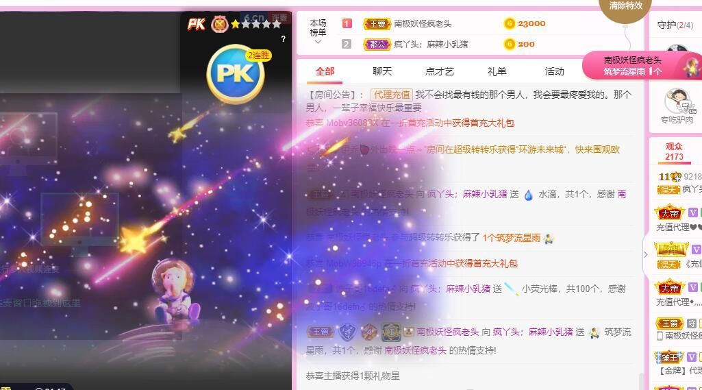 丑小鸭💞愿有一束光的图片