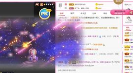 鸭鸭宝我耐你哈哈哈的图片