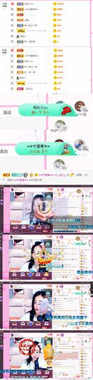 ღ佳儿ღ主播照片