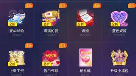 安琪同学主播照片