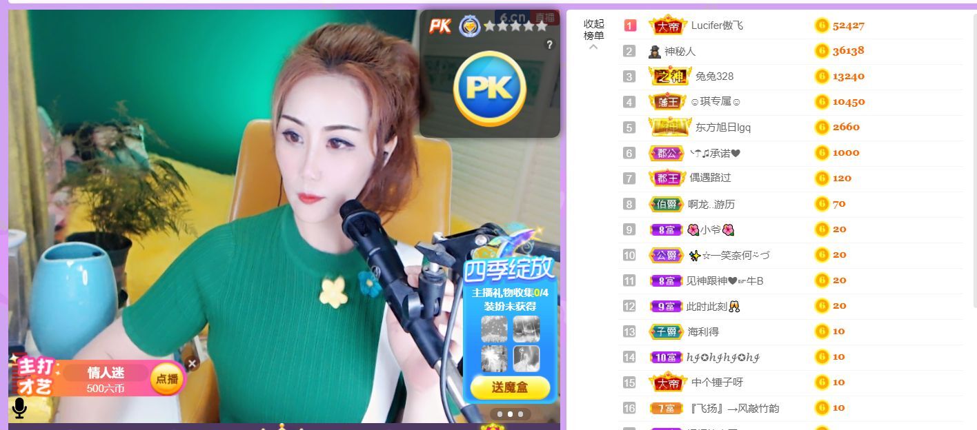 安琪同学的图片