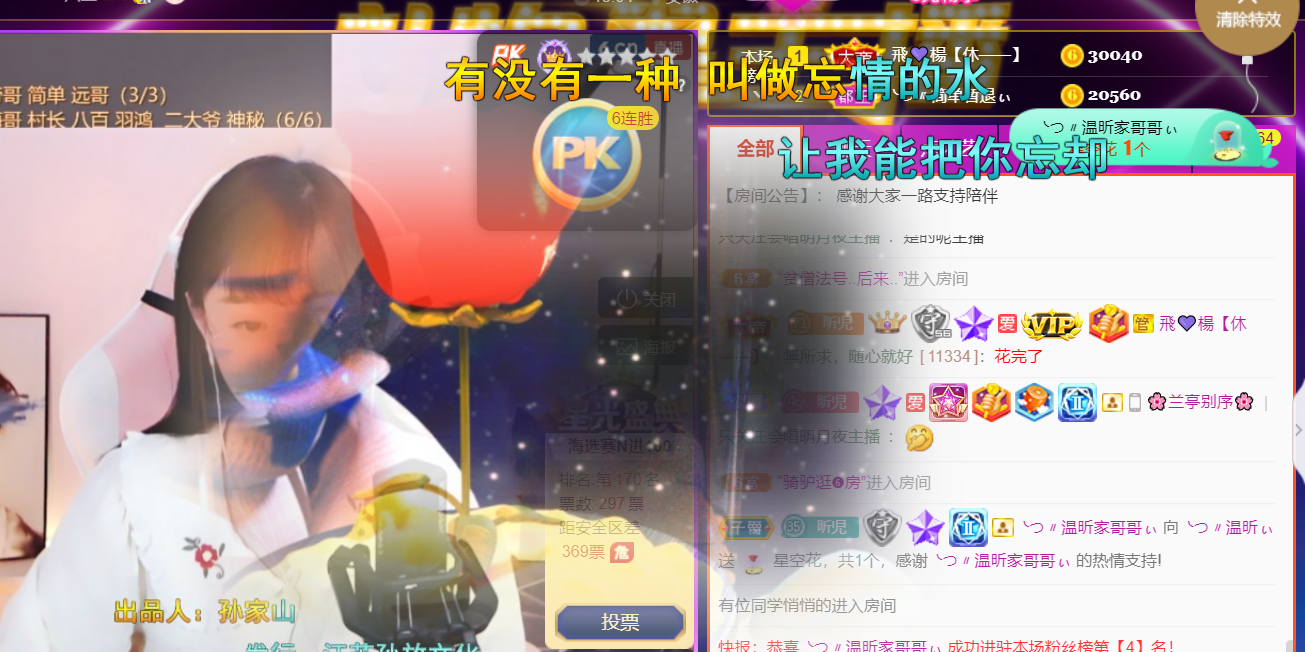 ╰つ〃薀昕🌷的图片