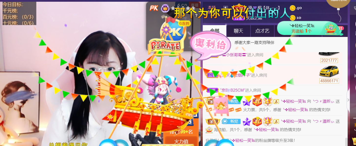 ╰つ〃薀昕🌷的图片