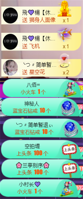 ╰つ〃薀昕🌷的图片