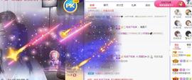 参会人数主播照片