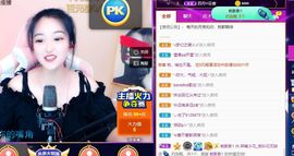 花无缺的故事结束啦主播照片