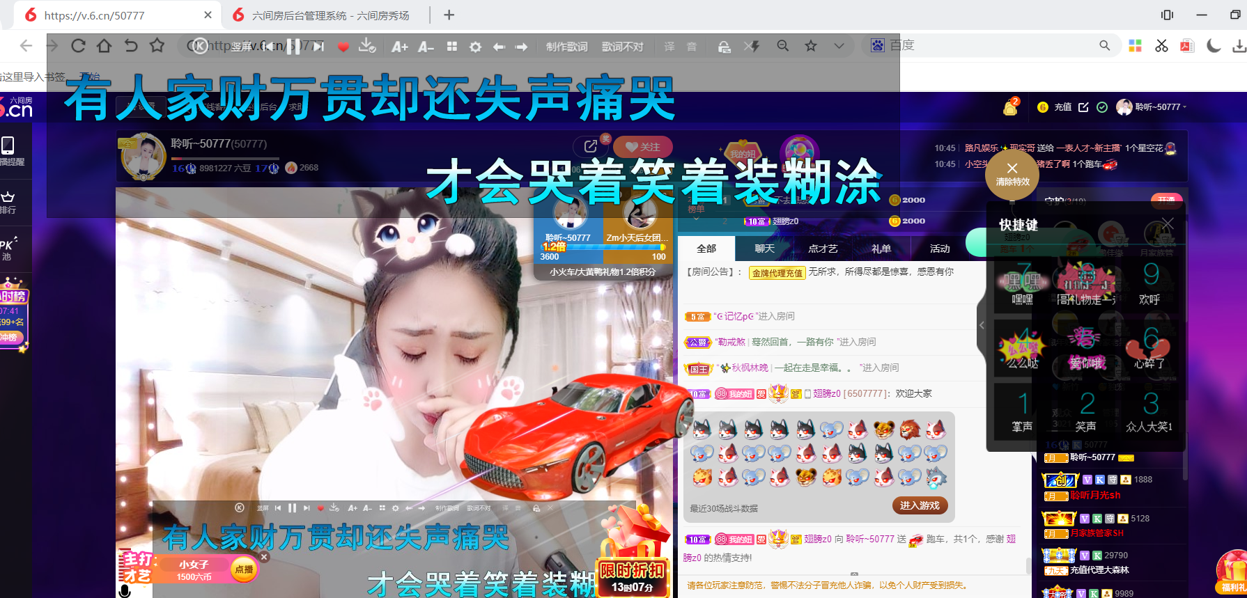 聆听~福妞儿的图片