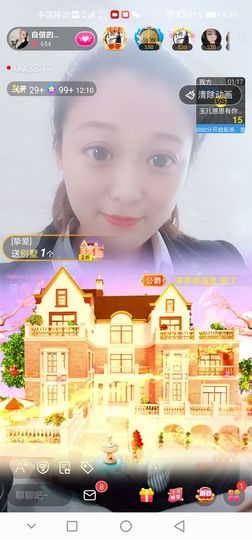 自信的小姐姐🤗🤗主播照片