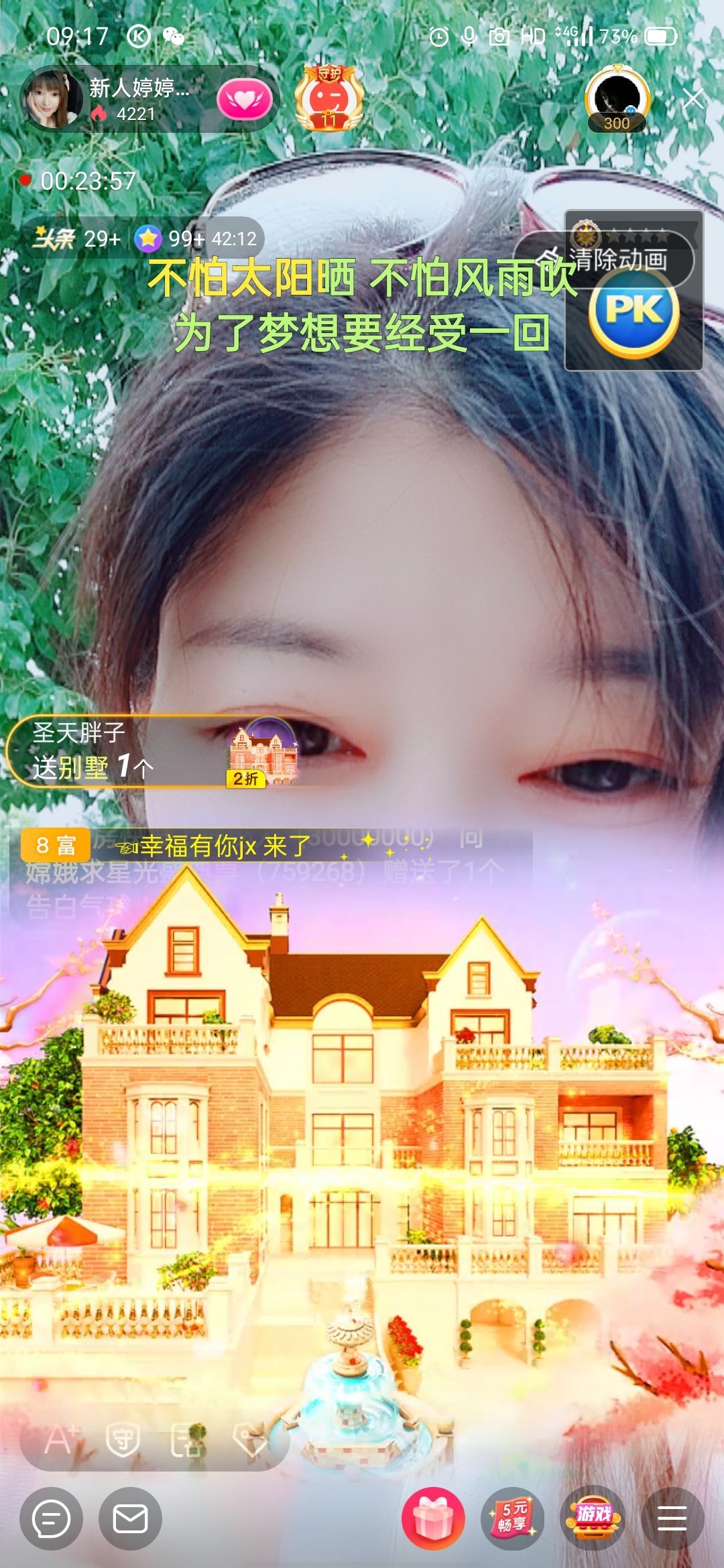 婷婷💕感恩有你陪伴的图片