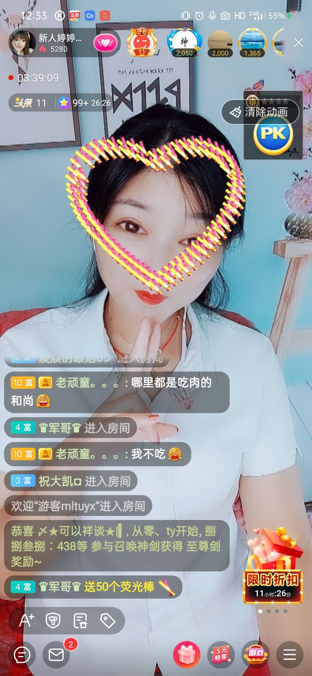 婷婷💕感恩有你陪伴的图片