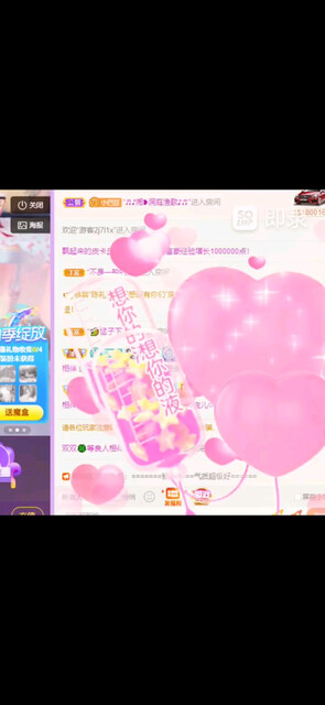 感谢我初见哥把他所有