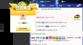 暂退！主播照片