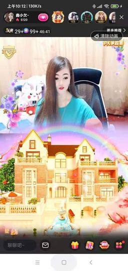 ﹌☆ღ鑫小欠ღ☆﹌主播照片