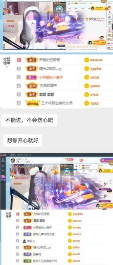 开朗贺coe小楼升级的图片