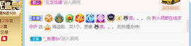 倾颜贺我杰哥荣升公爵的图片