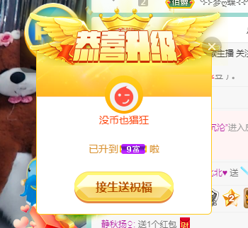 北北💋一个唱歌哒的图片