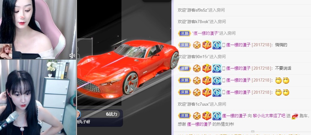 小啊北~主播照片
