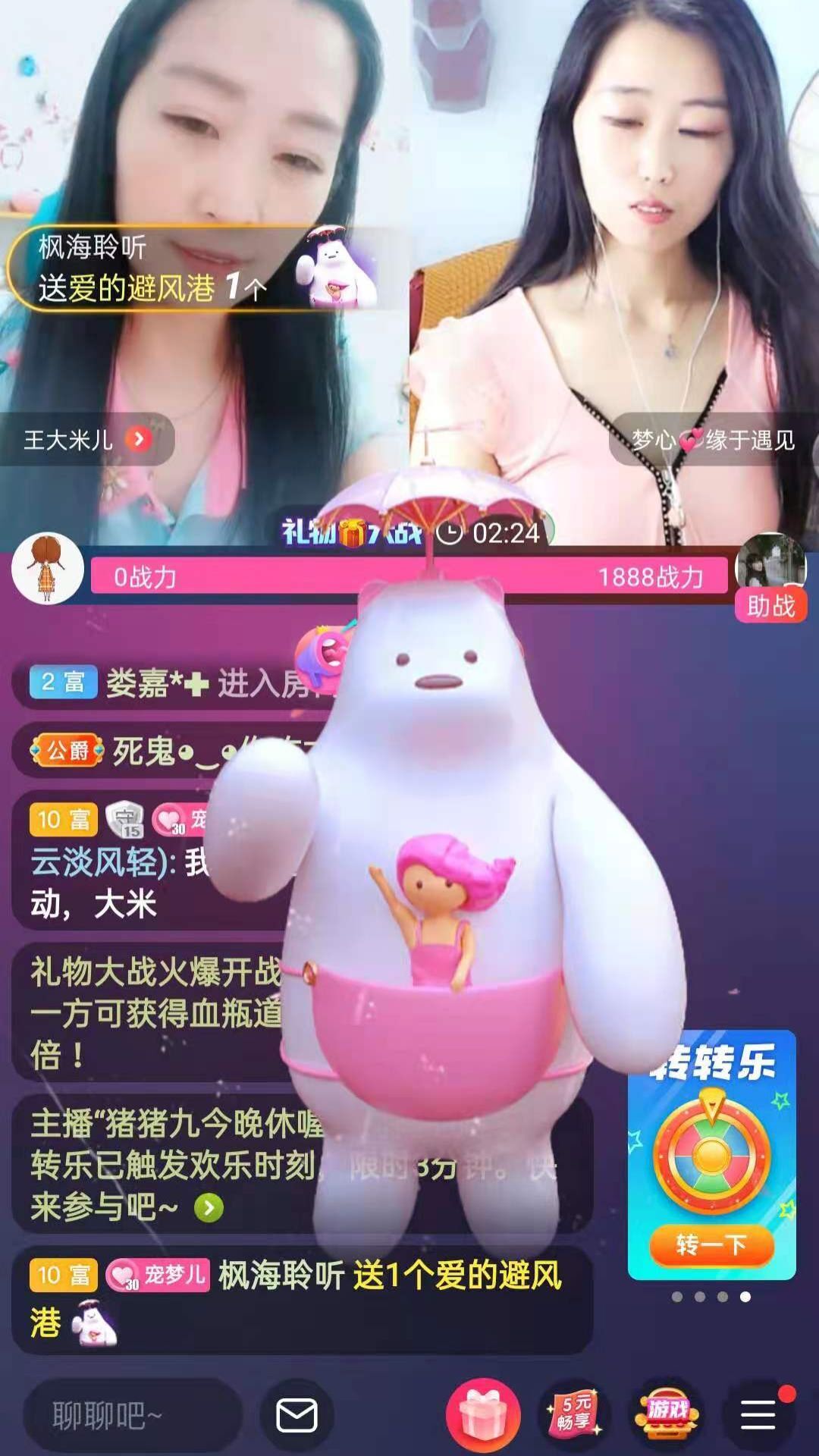 梦心💞缘于遇见的图片