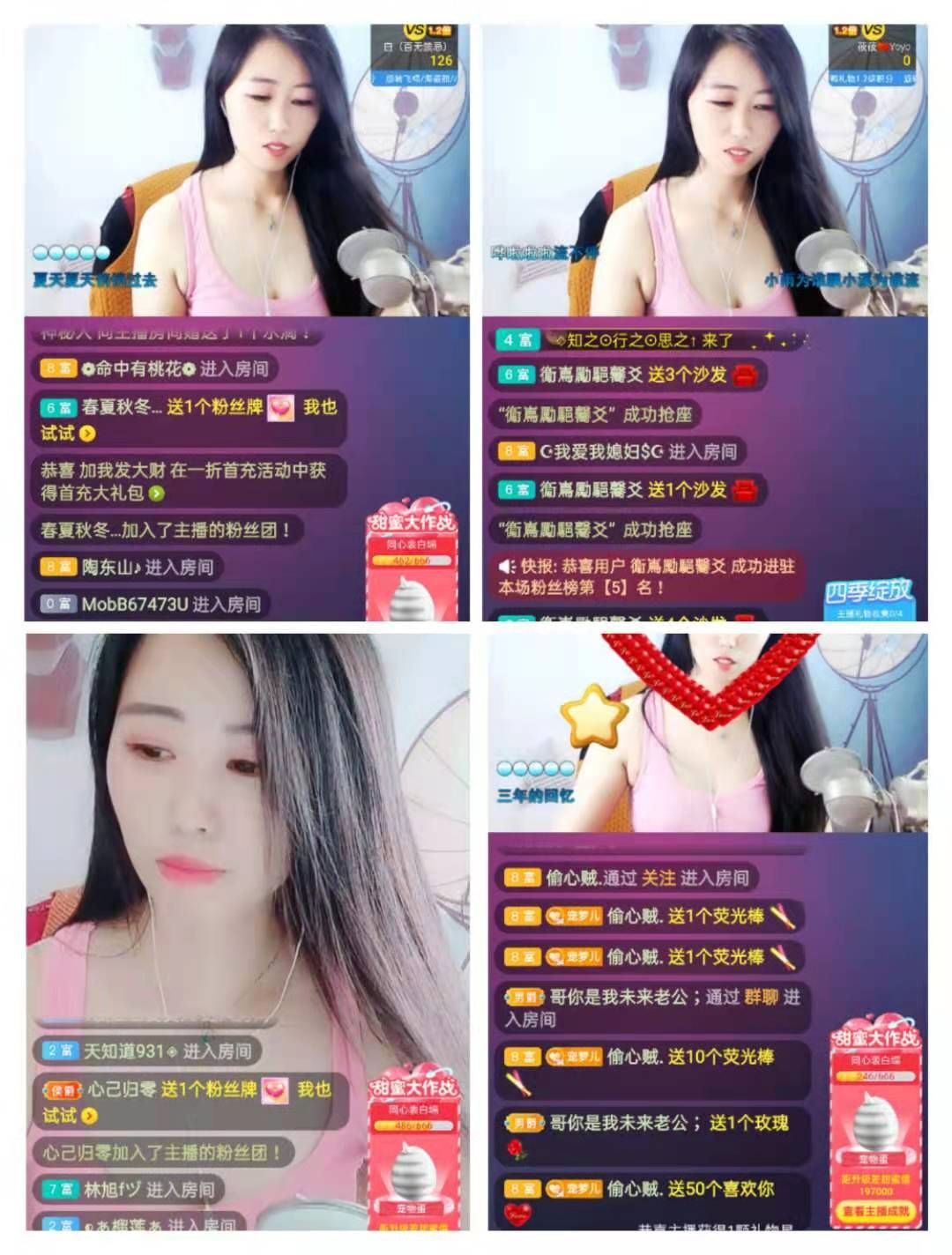 梦心💞缘于遇见的图片