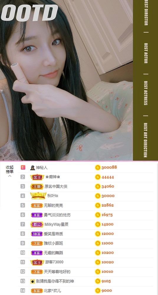 ♚艺琪♚7月见的图片