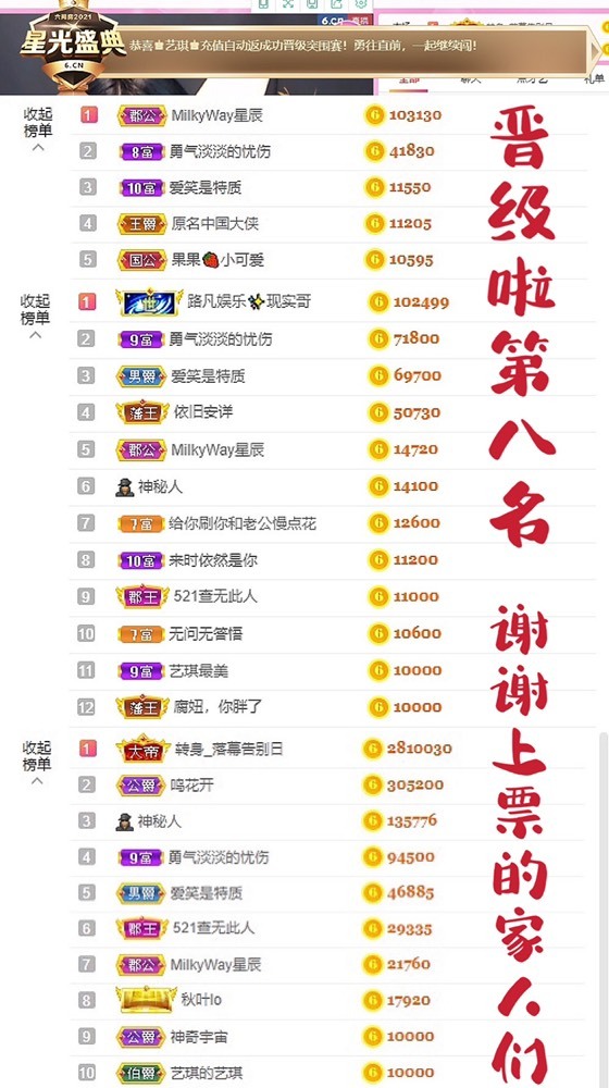 ♚艺琪♚7月见的图片