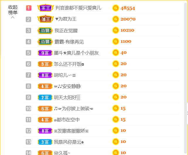 休，，，，，，的图片