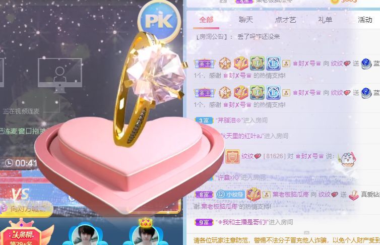 玟玟🌸的图片