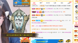 小小凡🎤（8点播）主播照片