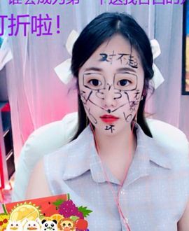 🐯双双🍀主播照片