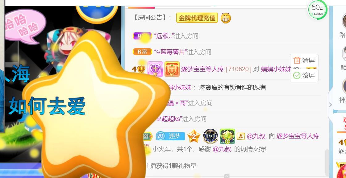 逐梦宝宝休息几天的图片