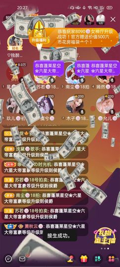 一一🐷主播照片